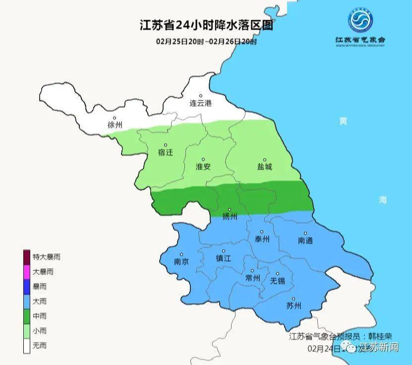 海安未来5天都下雨，还有大风和冷空气！好天气要等到...