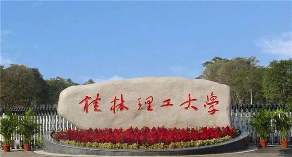北流市人口有多少2021