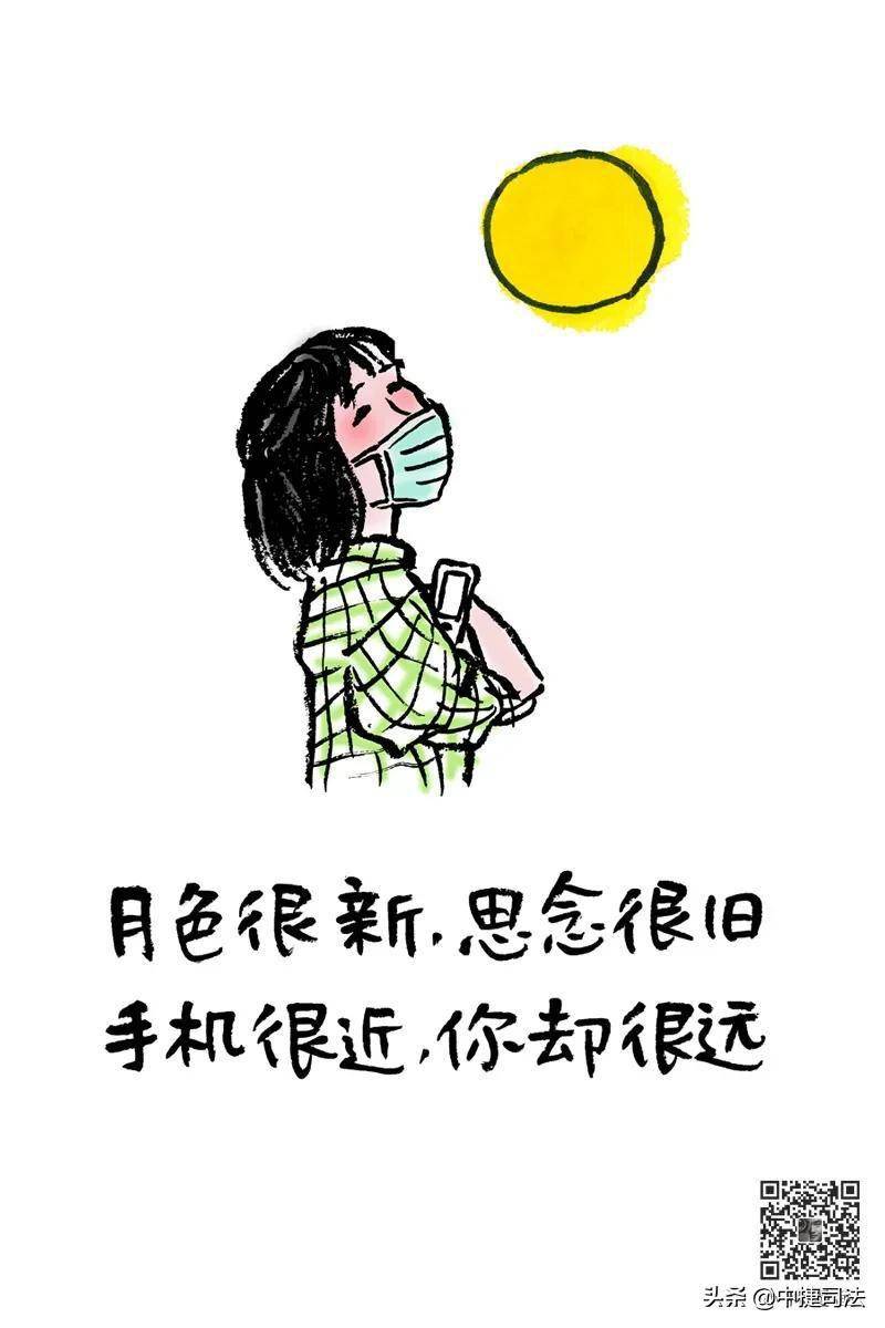 小林漫画取得图片