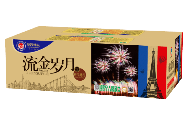 佳木斯市应急管理局关于购买 燃放烟花爆竹的安全提示 点燃