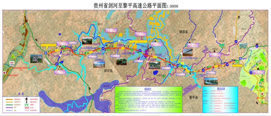 黎城到陵川高速规划图图片