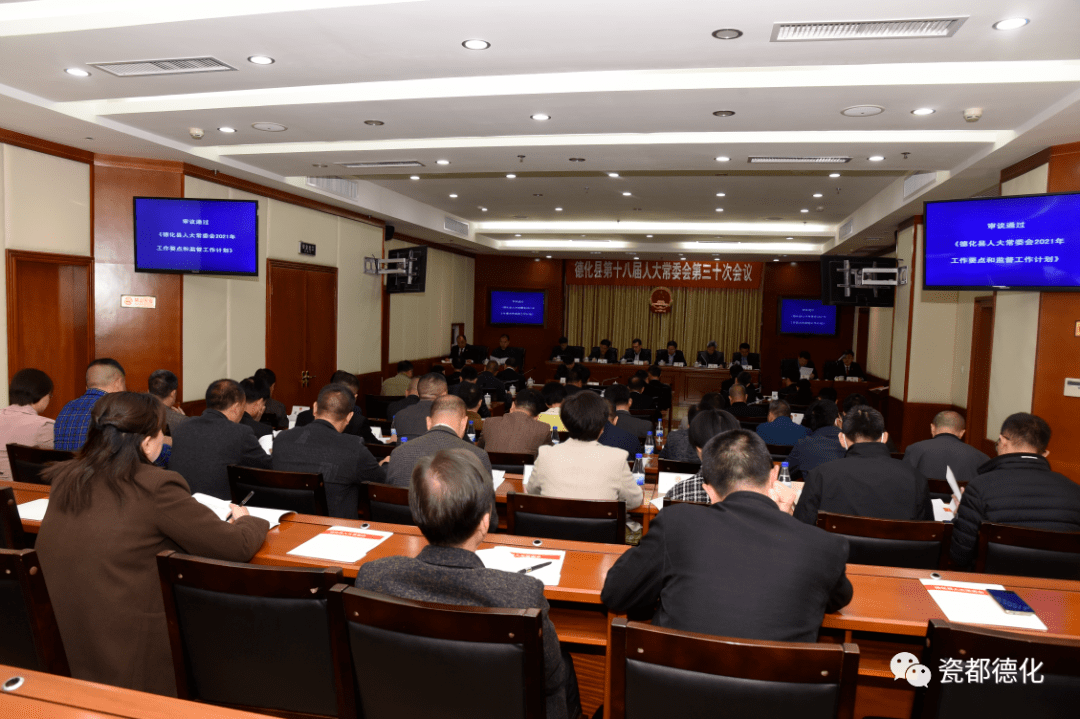 县人大常委会主任王传敬,副主任苏惠生,郑荣尊,陈东