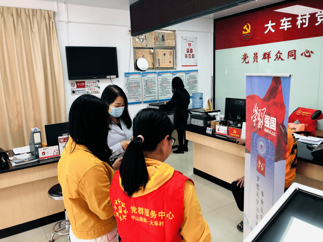 学习强国 App助力村 社区打造浓厚学习氛围 龙穴村