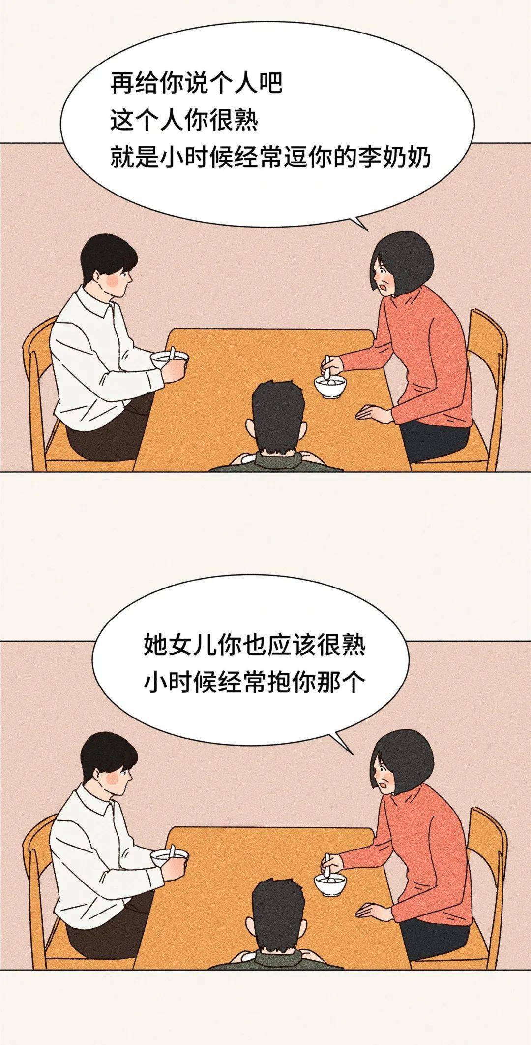 什么叫做真正的孝顺 a8c3e42ff3ad4b099ab2066f2a4cab43.jpeg