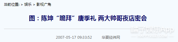 大美女上線！劉燁保劍鋒直誇神顏，可以持靚行兇的曾黎什麼來頭？ 娛樂 第26張