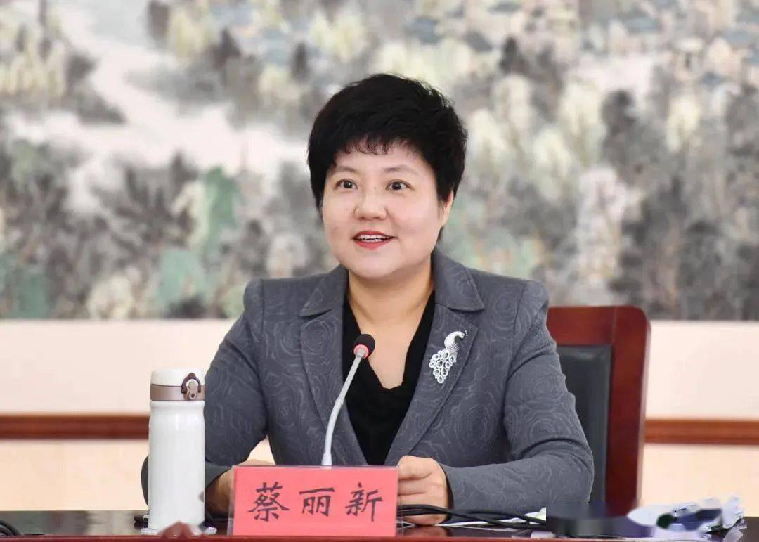 "70后"女市委书记蔡丽新,已跨省任广西壮族自治区政府党组成员