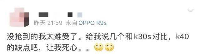 旗舰|Redmi K40系列体验：顶配硬件水桶机，定价实在是太狠了