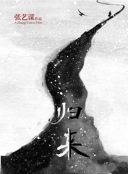 侧脸的剪影电影《平原上的夏洛克》的海报风格浮现出一种诗意的浪漫