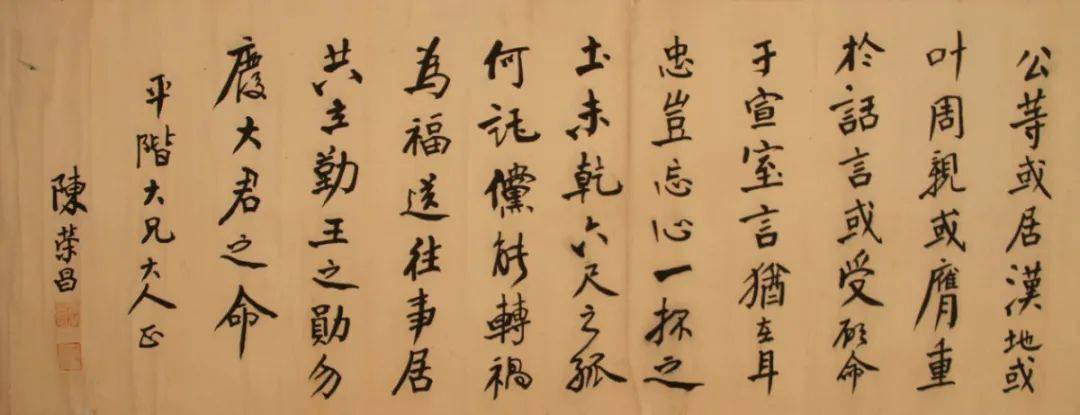 缪嘉玉,字石村,生卒年代不详,云南昆明人,受慈禧太后恩宠的女画师缪嘉