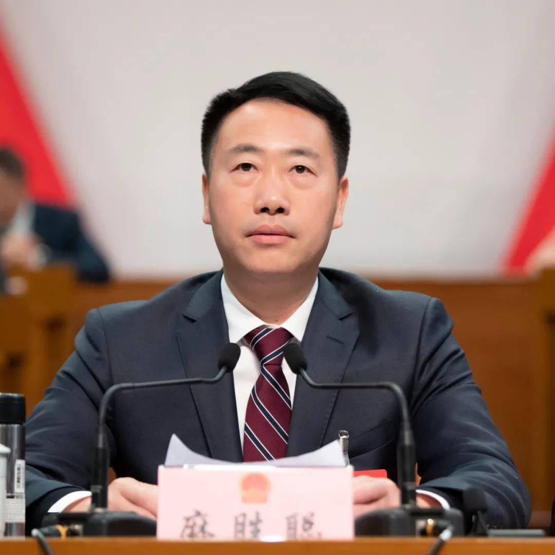 瑞安市十六届人大五次会议胜利闭幕!