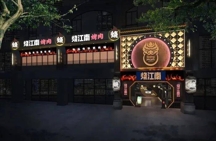 ▼烧江南·四川成都烧江南烤肉是艺人黄晓明新开的一个品牌,落