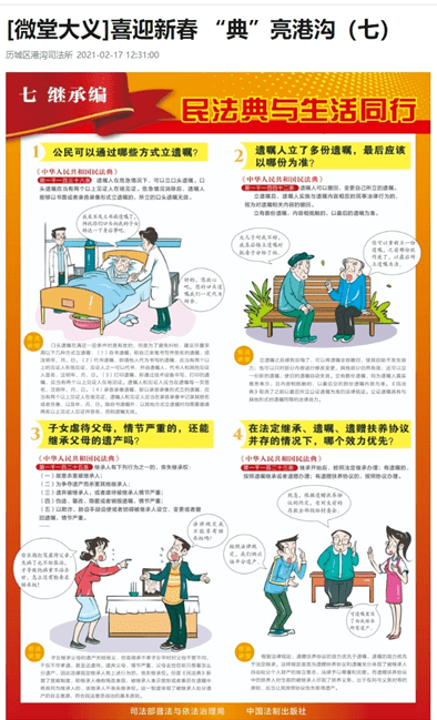 假期人口_人口普查(3)