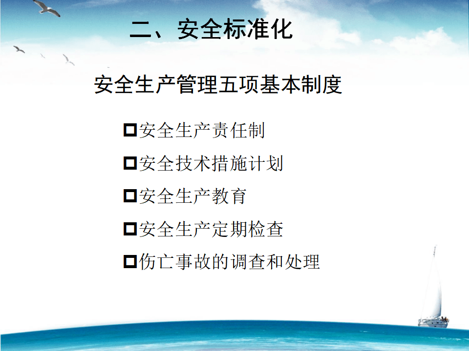 什么时候才能复工 dfb93dfbb9824a63adb1bf88f333ce5c.png