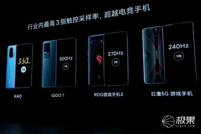 旗舰|Redmi K40系列体验：顶配硬件水桶机，定价实在是太狠了