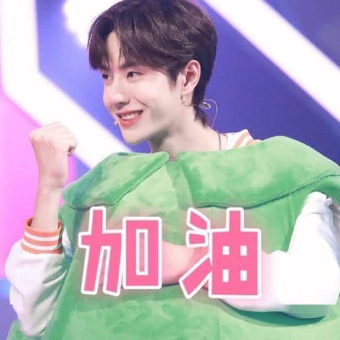 王一博上线转发邓亚萍微博 全世界最可爱的豹豹继续加油