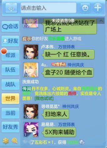 无忧树联系人 18fc3aa1189c4eb4b48ad96a588abd40.jpeg