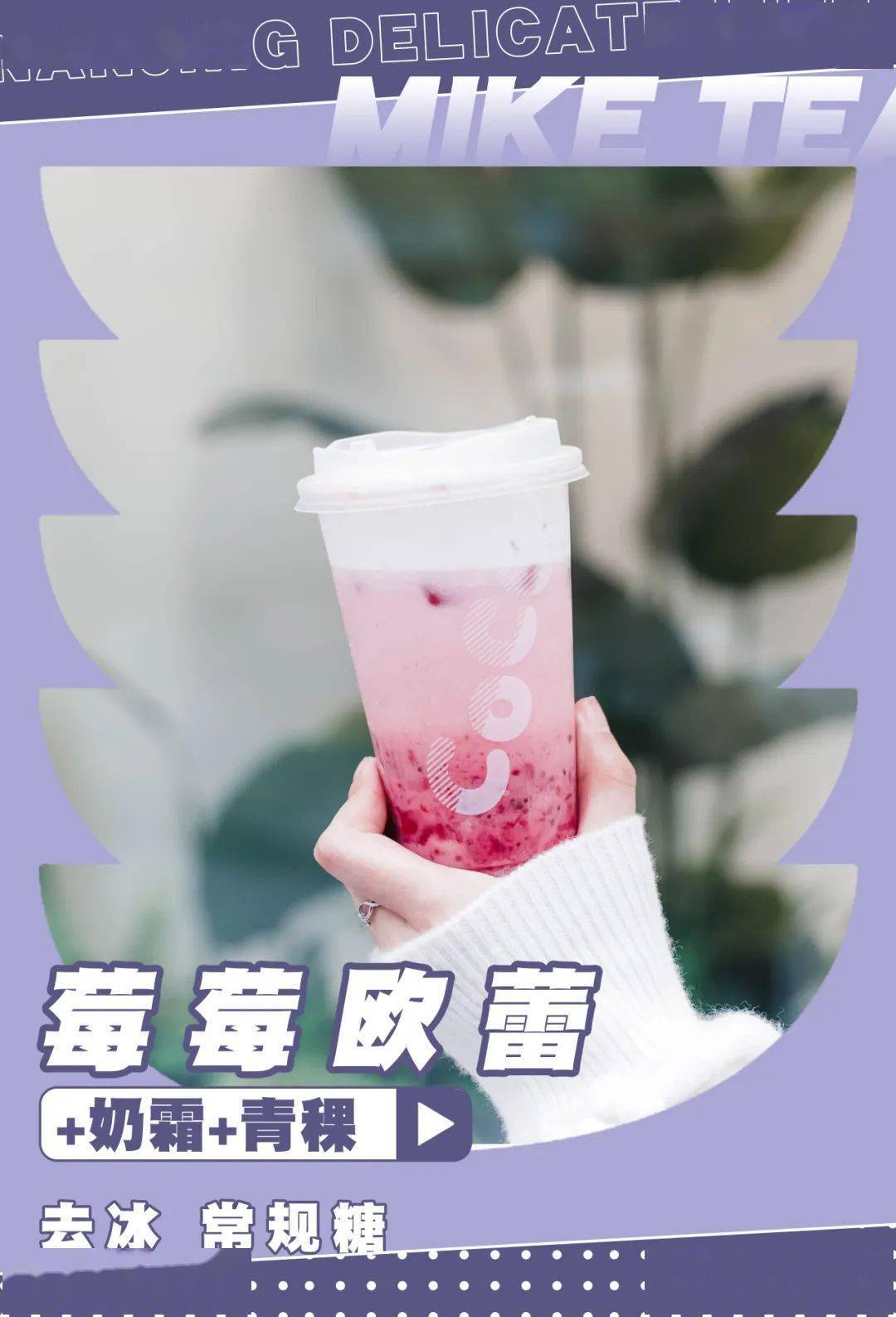 增肌粉的正确喝法一次喝多少 30a0dc537948400698f52f0b840481d5.jpeg