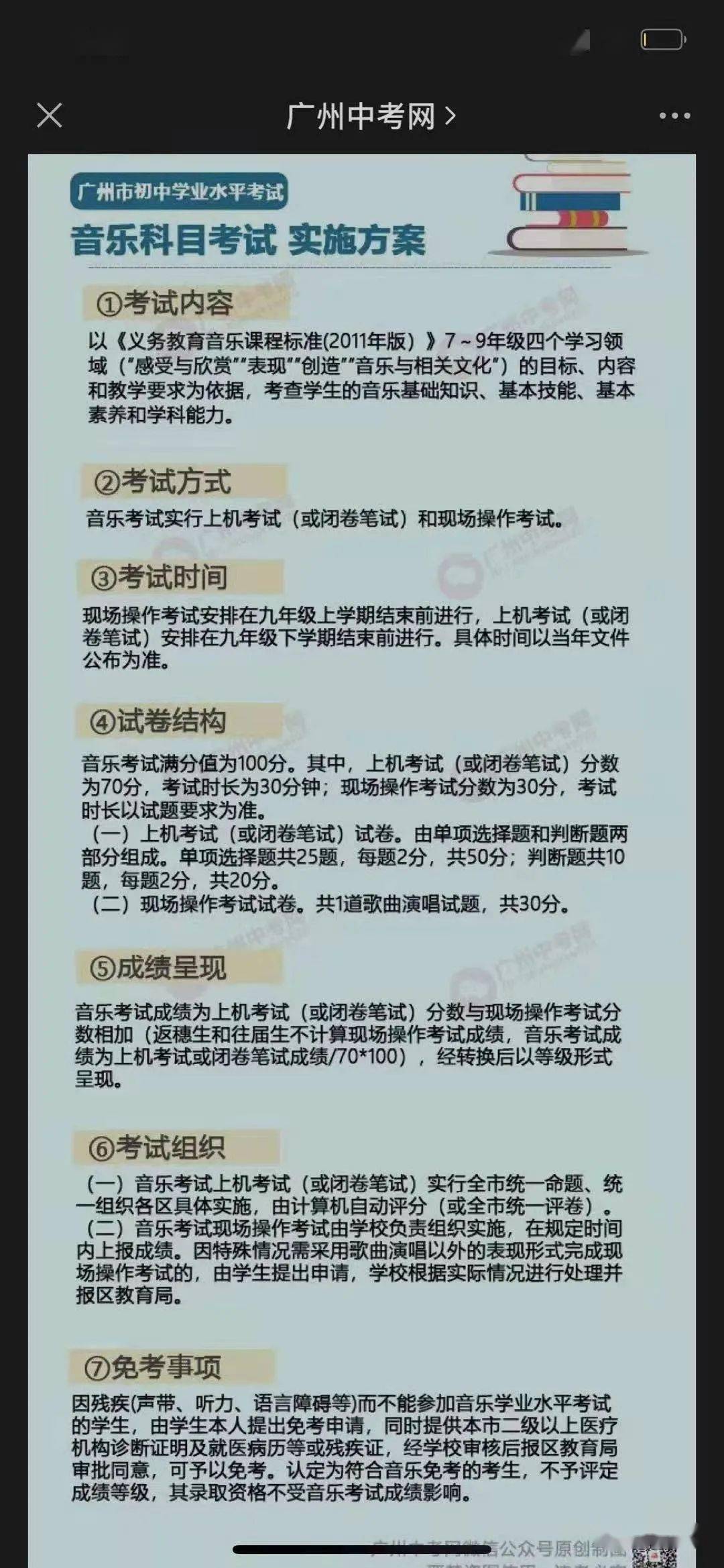 黄金港简谱_儿歌简谱(3)