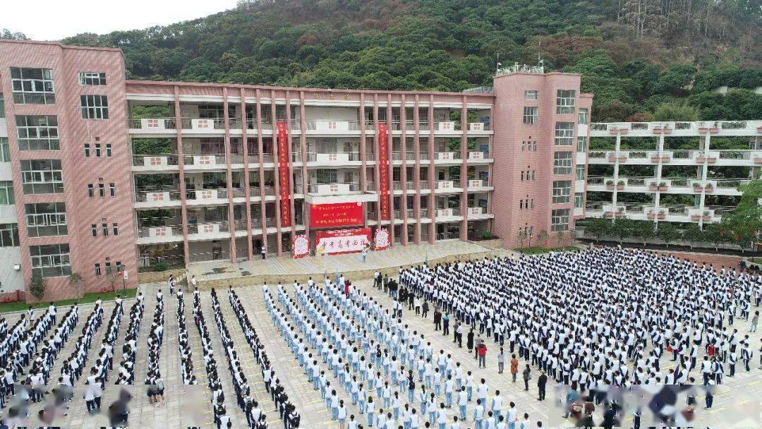 向前广州市南沙第一中学教育集团南沙一中高中部中考高考百日誓师大会