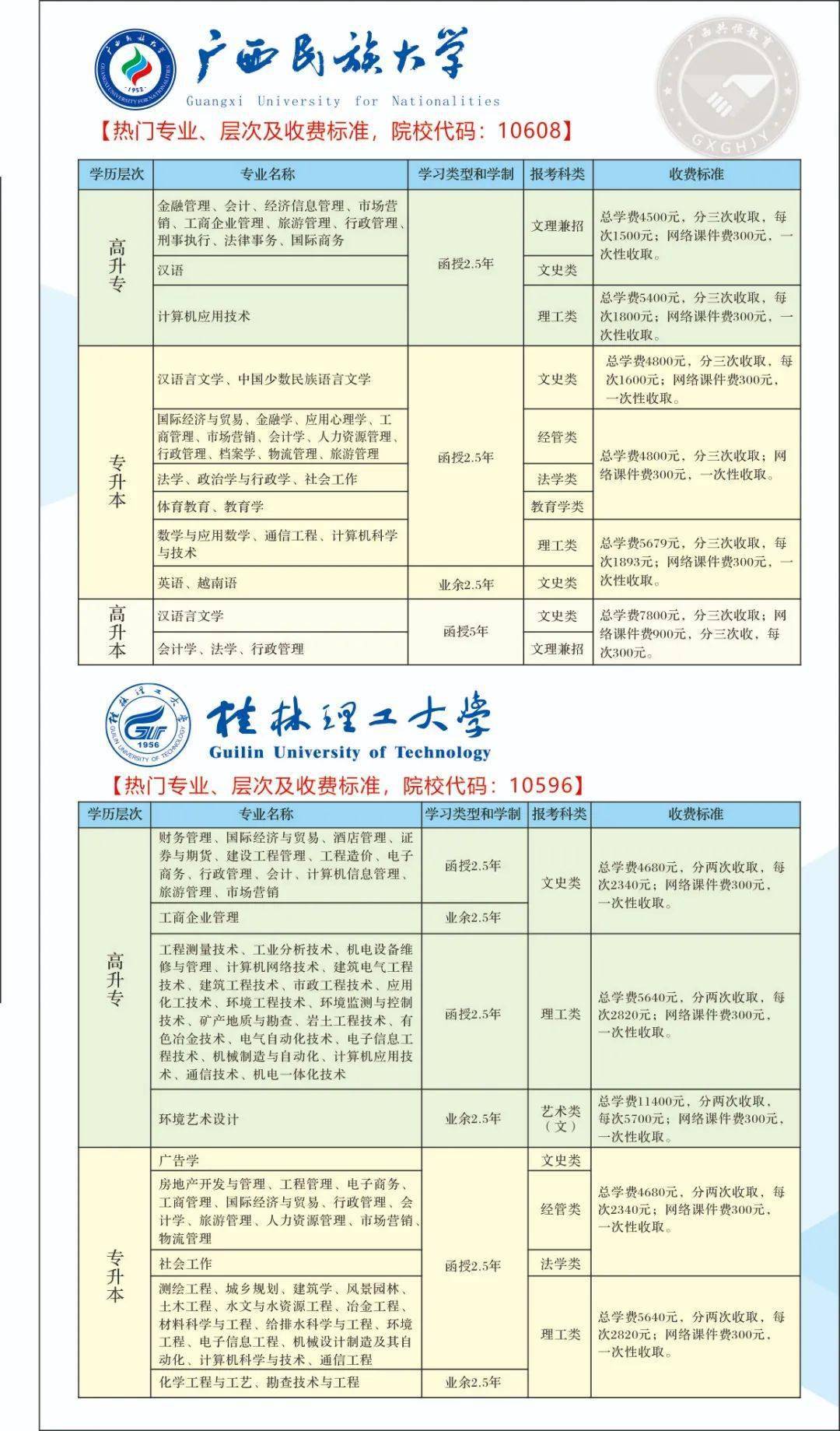 2021汤阴人口会增加吗_汤阴站是高铁站吗(2)