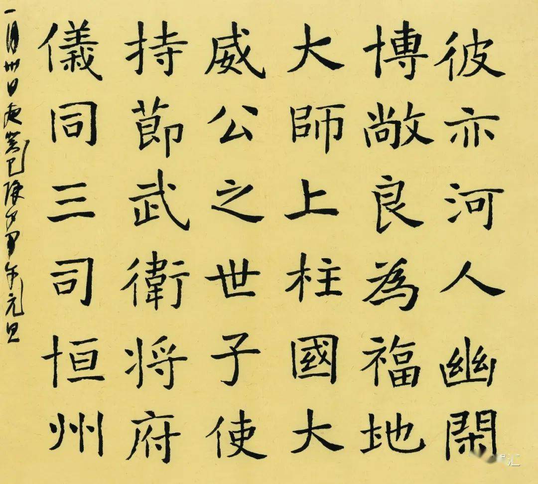 王冬龄关于龙藏寺碑的对话