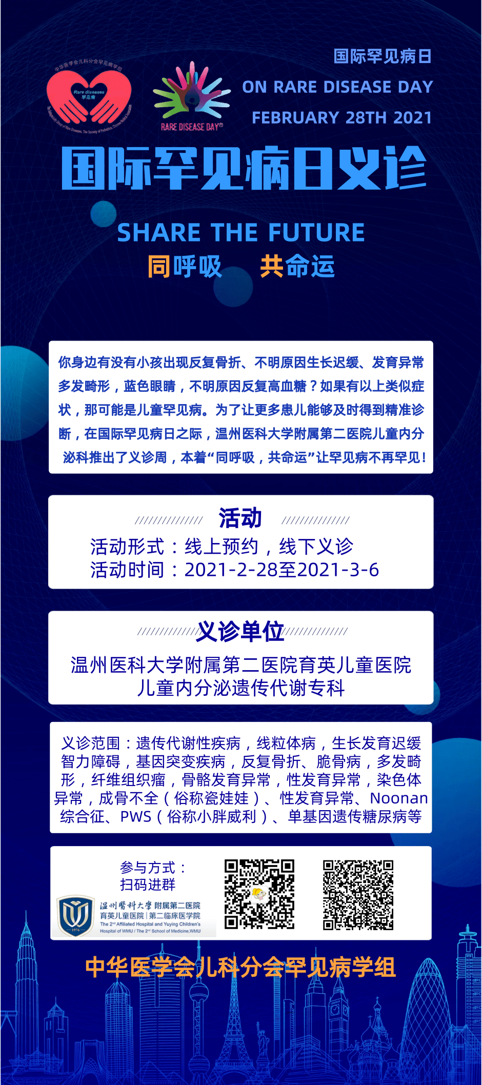 687d11476be1474a8fb0f6353df4efc6.png