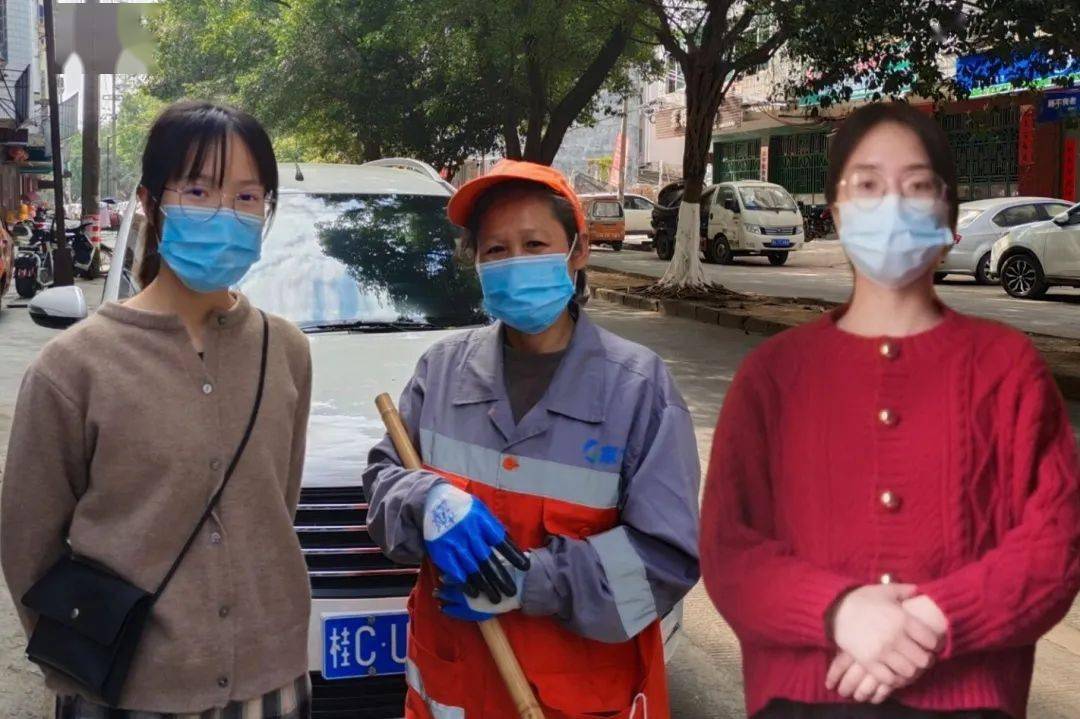 图为小组成员与环卫工人阿姨合影
