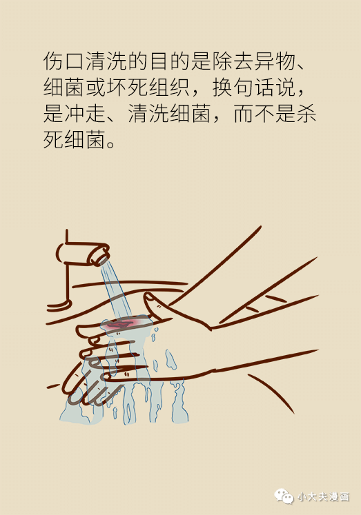 女生下面像针扎一样 是什么原理_女生下面宽是什么原因(2)