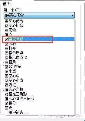 cad標註怎麼用斜的短線(建築標記)代替箭頭?【autocad教程】_尺寸