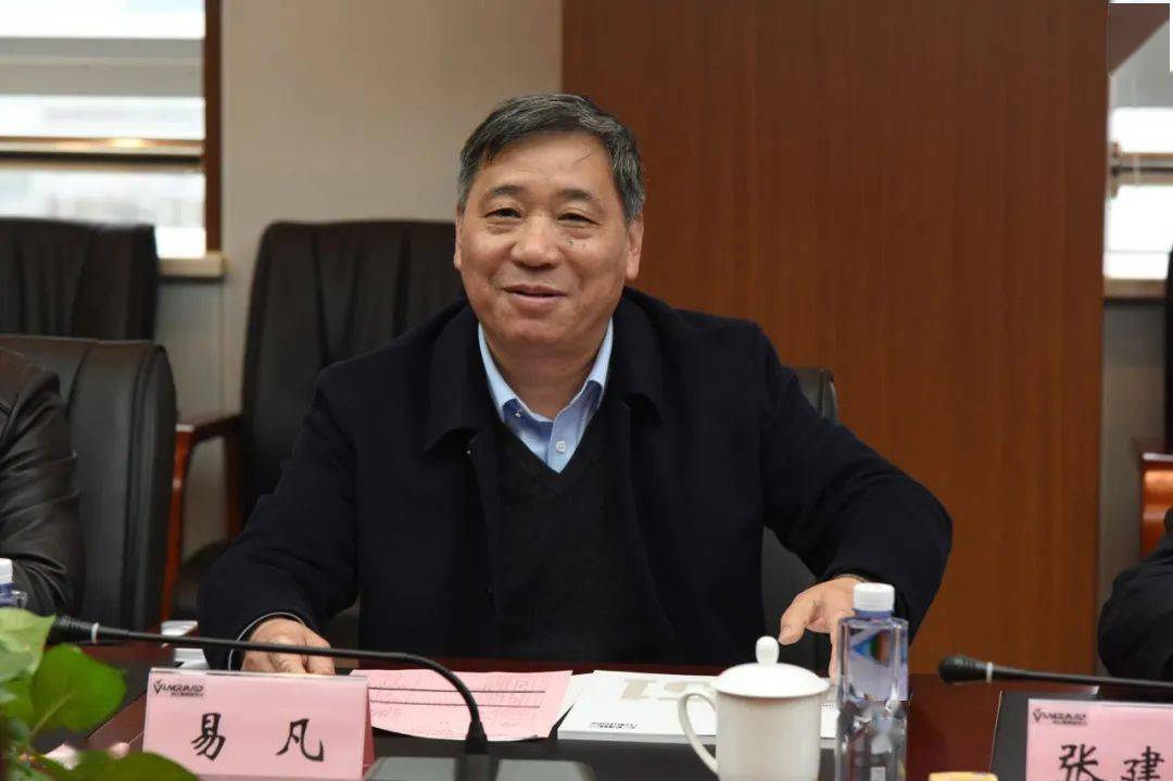 中机国际工程设计研究院有限责任公司总经理易凡一行来湖南云箭调研