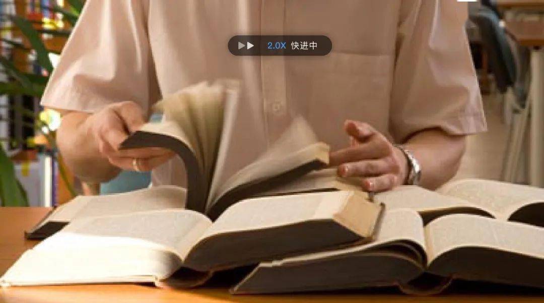 Academic Reading护肝小技巧 如何2x倍速阅读英语学术文献 逻辑