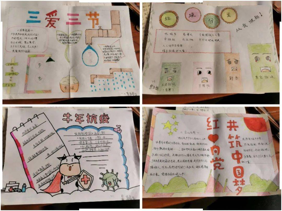 孩子們通過手中的畫筆,畫出了一幅又一幅精美的作品,有三愛三守,垃圾