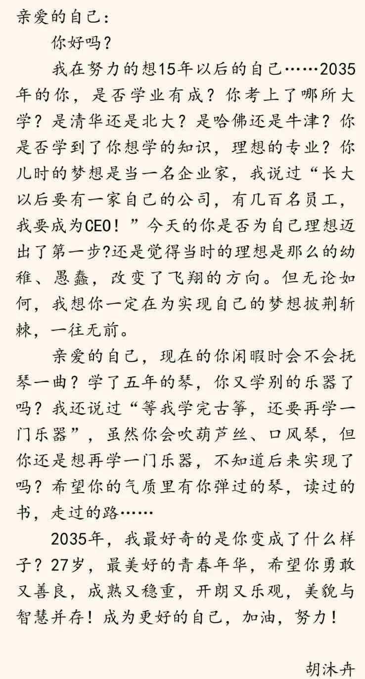 作字如人口诀歌_传承中国字,立好中国志 拟人汉字书写法 及创始人钟克佩老师