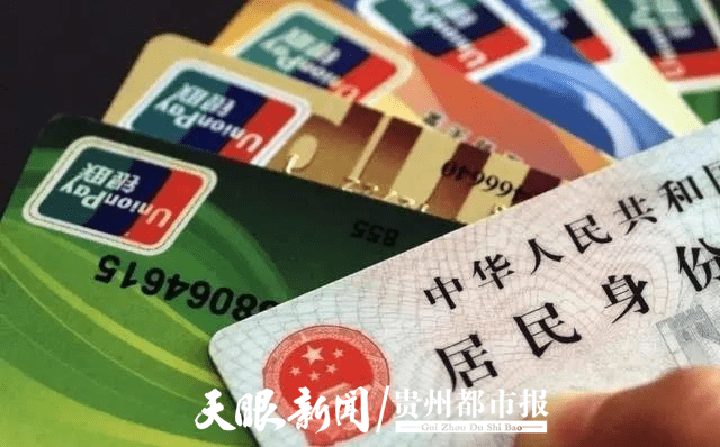 一天的银行流水高达90万元！一在校大学生帮人洗钱获利被刑拘