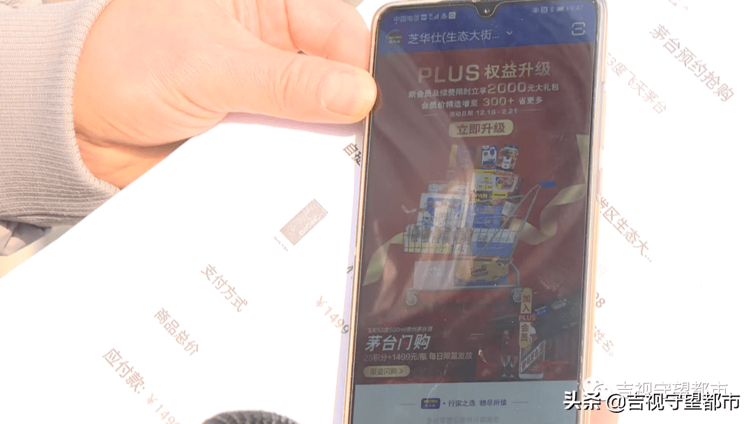 如何能快速抢到茅台酒最新方法 b986678c8e3045258a6d6b1870bf64d5.png