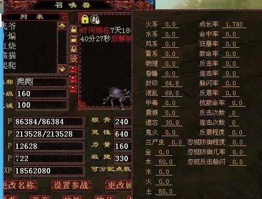老版本大话西游2视频 c01dc5931e4e492caa967360071ecdcb.jpeg