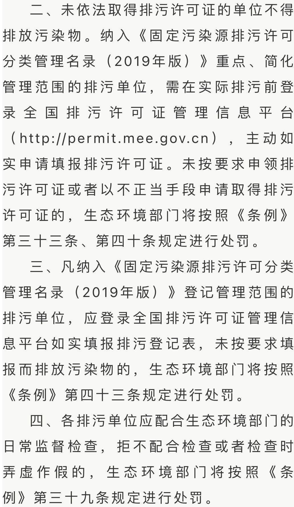 威海卫简谱_威海卫战役图片(2)