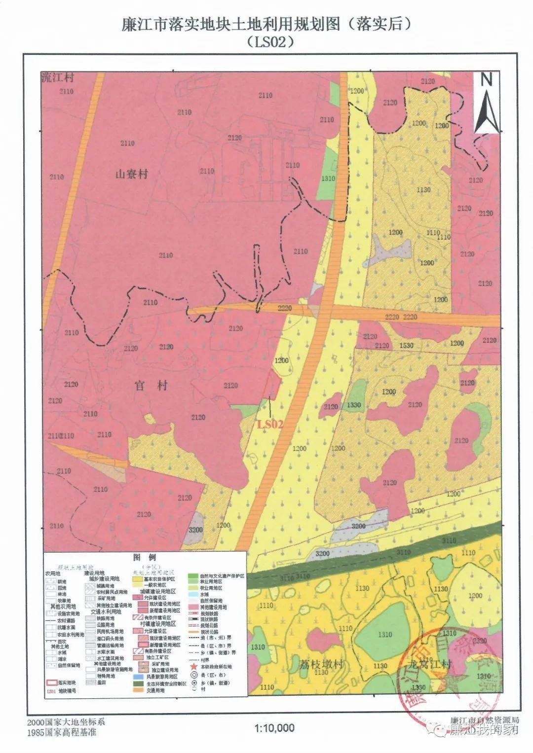 廉江市人口2021_2021广东省湛江廉江市招聘公办教师613人公告 编制