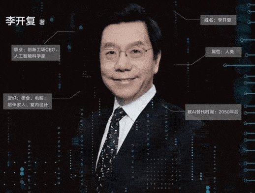 超火ai变脸特效来袭各路大佬蚂蚁呀嘿网友短短几秒需要一生治愈