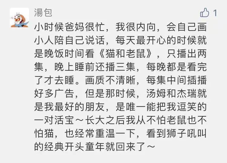 损友简谱_最佳损友简谱