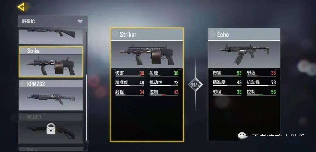 使命召唤手游:echo强度或超模,近战t0,新一代战场推土机_霰弹枪