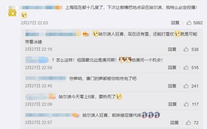 聊什么微成语_成语故事简笔画(3)