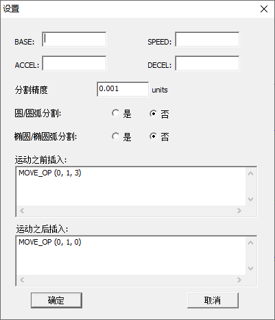 在菜单栏"设置"打开"参数设置"窗口,参数默认设置如下图,可自定义修改