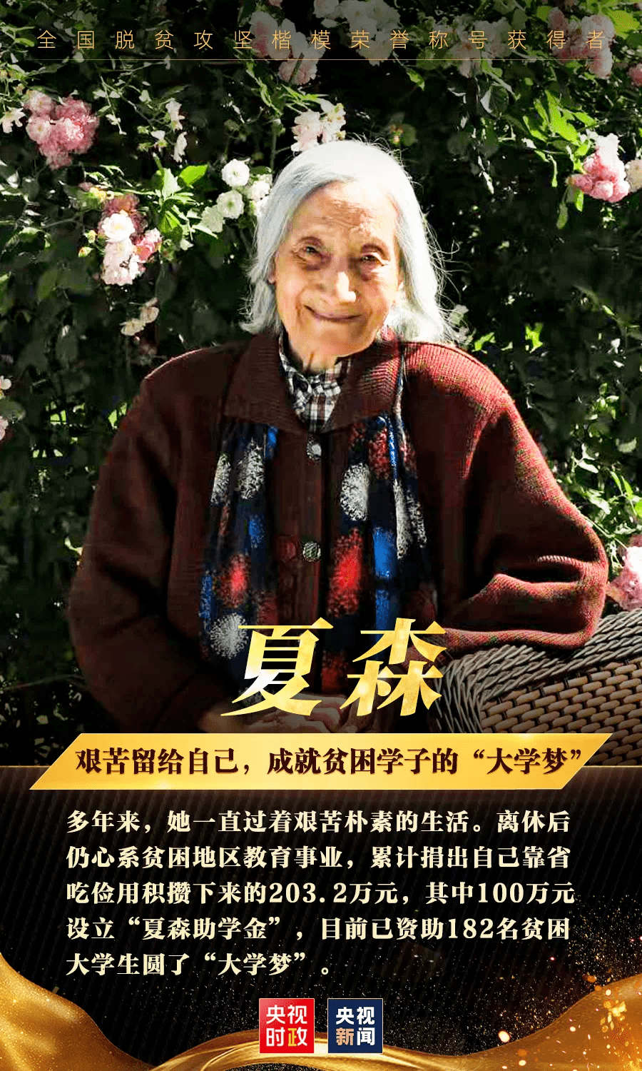 梦见过逝的奶奶了，探寻梦境中的温情与启示