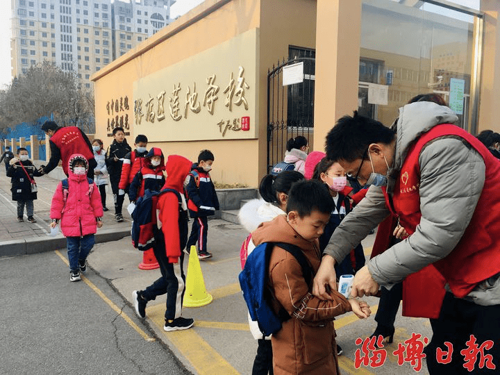 (莲池小学)新学期开始,张店区科苑小学以特殊的"老师想你了"的拱门