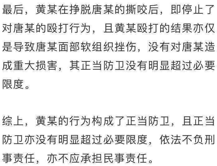 fm936律师说法19岁少年被6旬大爷吐唾沫要求道歉被拒