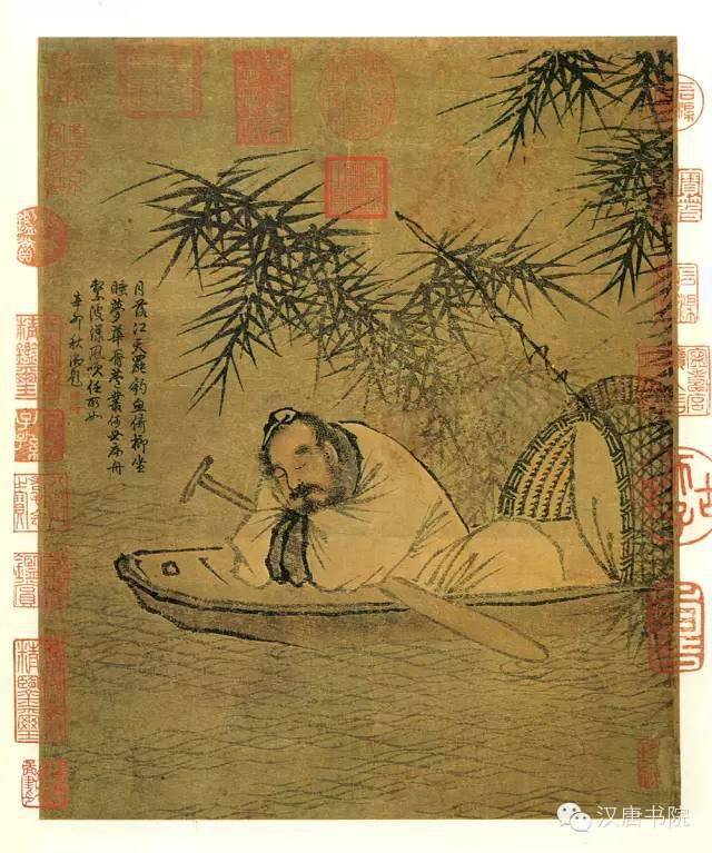 馬 遠 全 集_马远