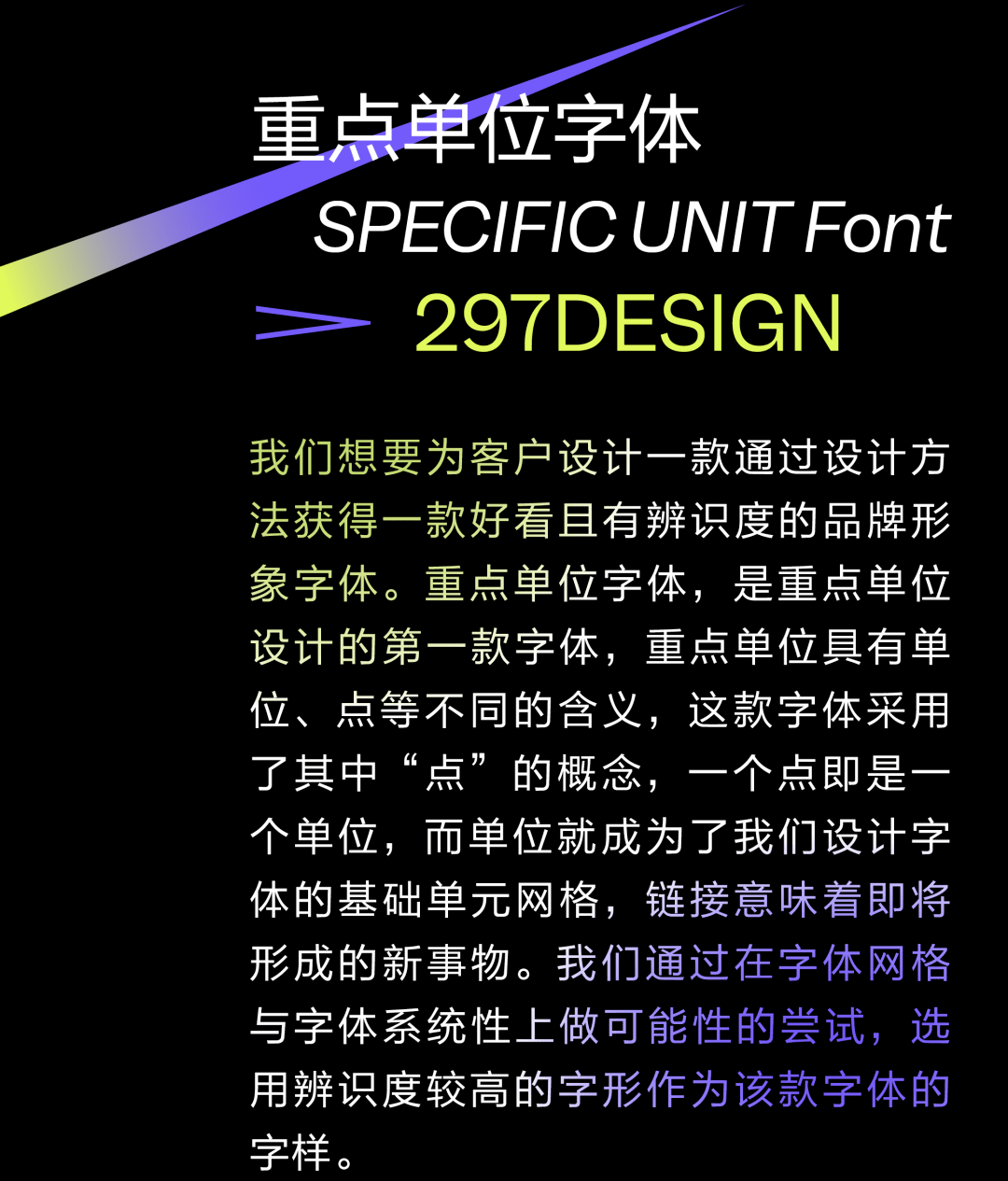 揭曉award3602020年度設計100的5件年度字體設計作品