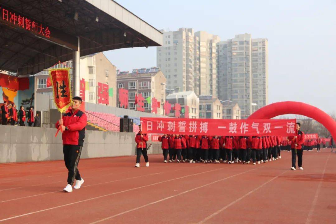 为进一步激发师生决胜高考的斗志,更加充分地调动师生冲刺2021年高考