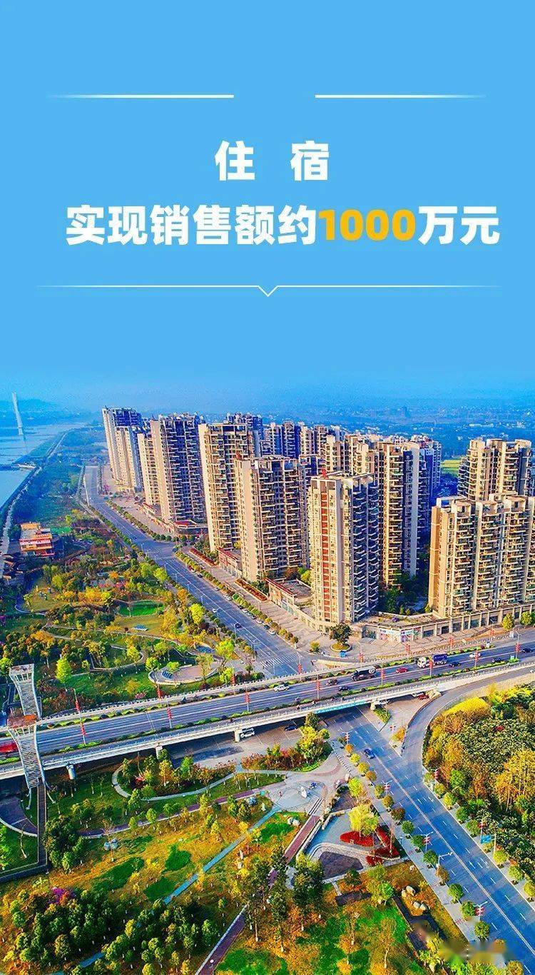 江油人口统计_江油方特图片